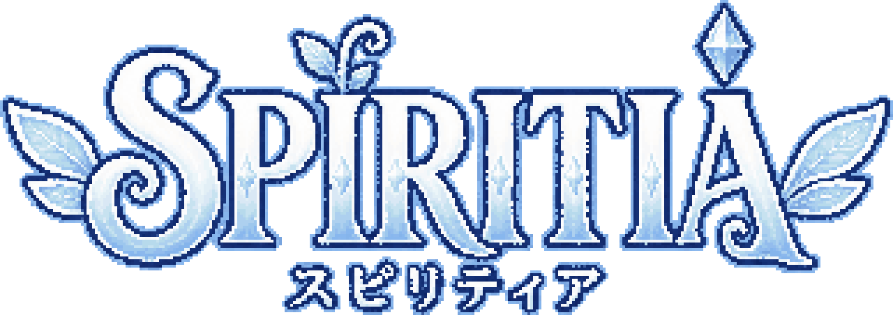SPIRITIA スピリティア